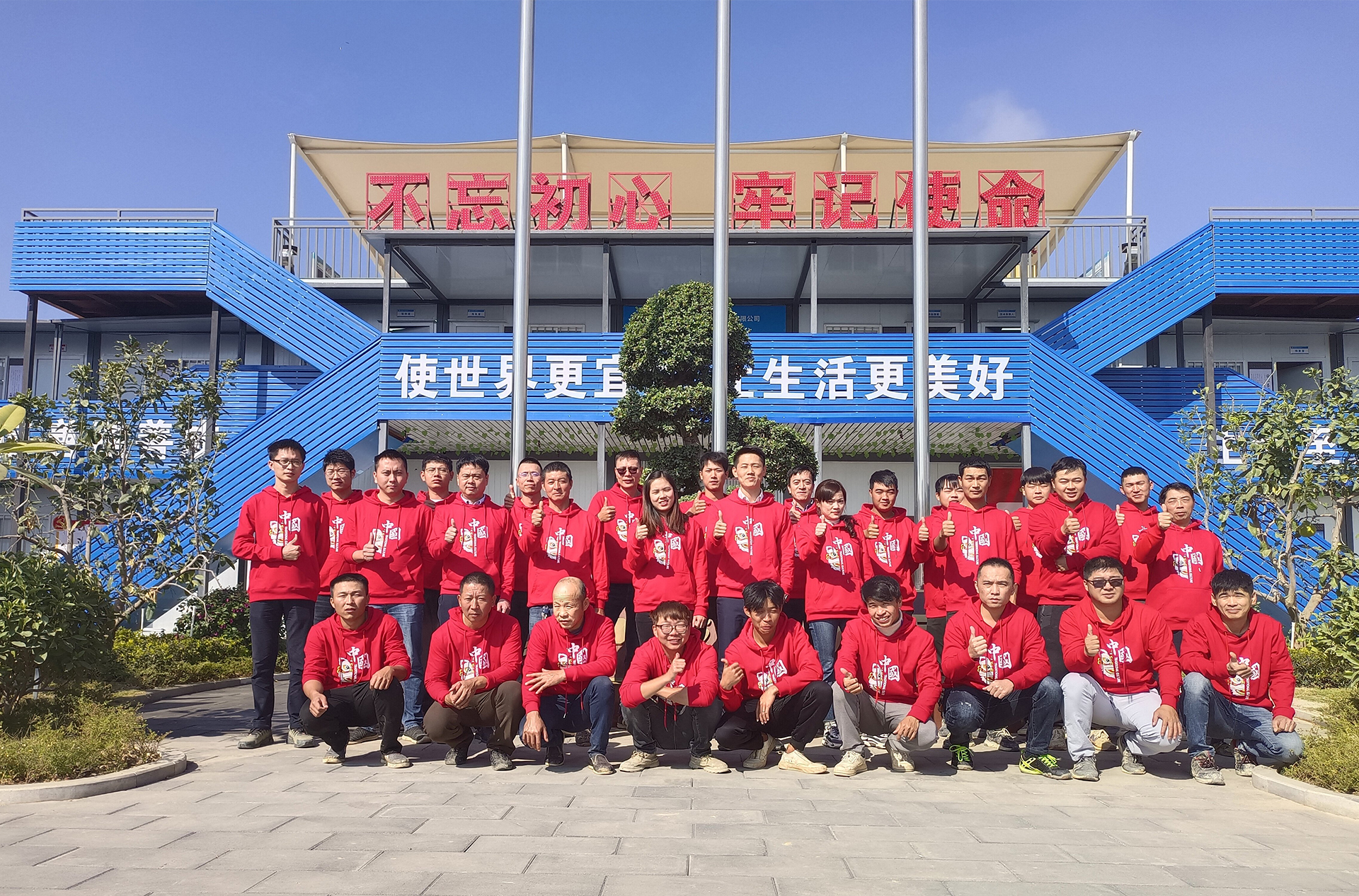 美峰花园安置房项目（施工）现场管理团队