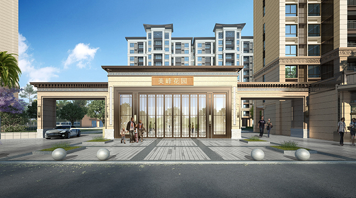 美峰花园安置房